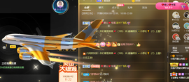 小明月、扶我我还能播主播照片