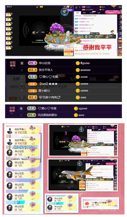 玖❤儿加油的图片