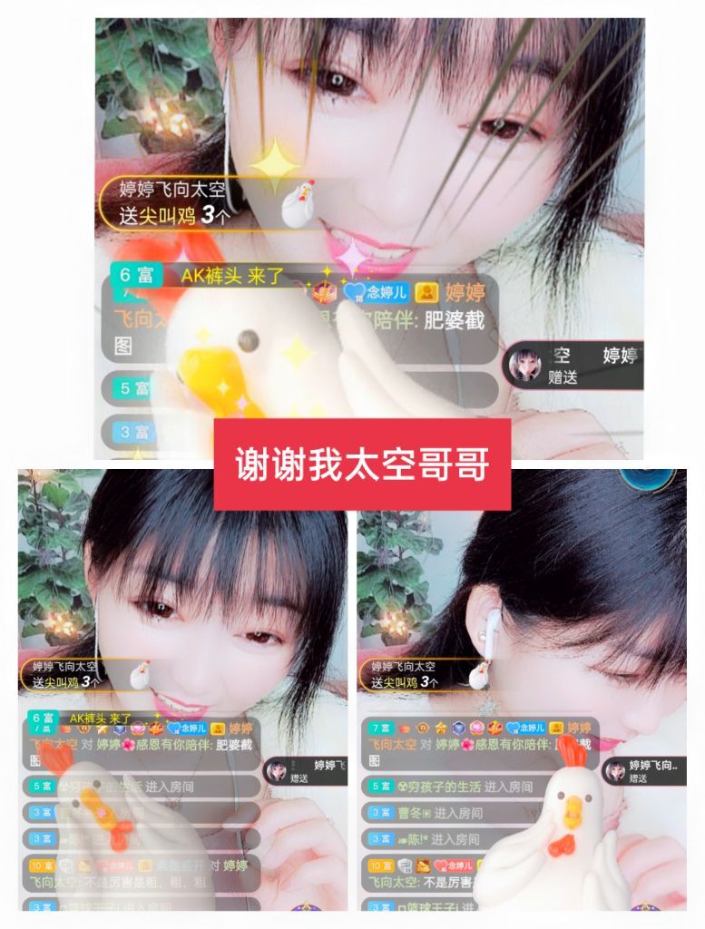 婷婷💕感恩有你陪伴的图片