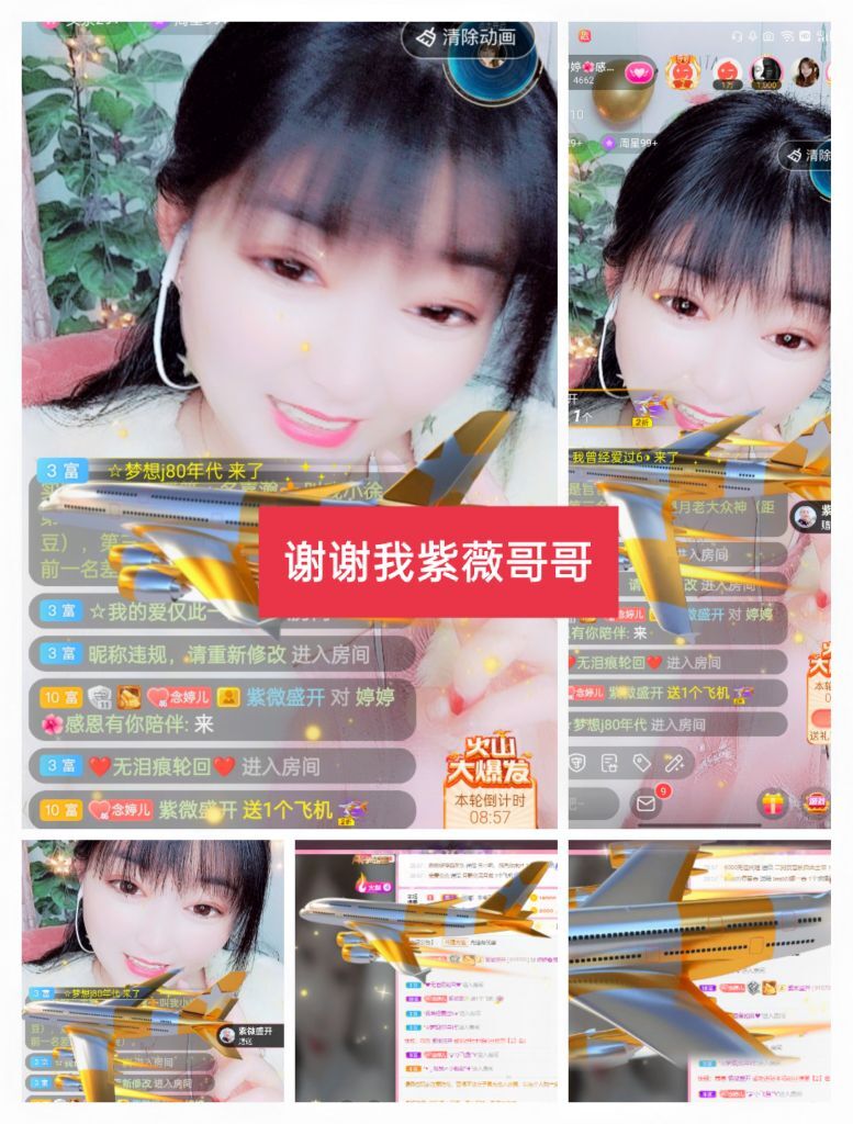 婷婷💕感恩有你陪伴的图片