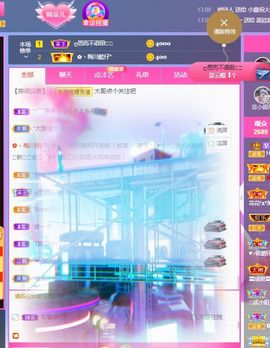 菲儿💗求陪伴的图片