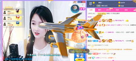 🎶柒歌不舒服休息主播照片