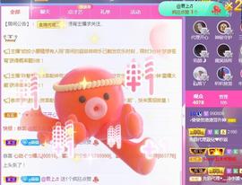 曼曼🌙暂停直播主播照片