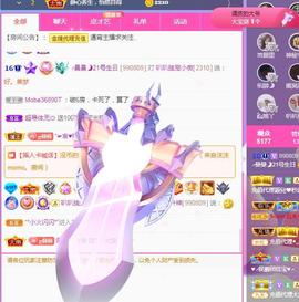 曼曼🌙暂停直播主播照片