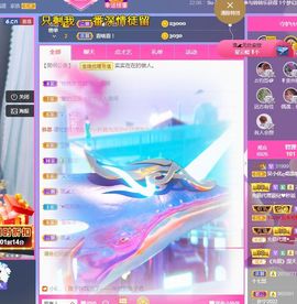 心中无结。。主播照片