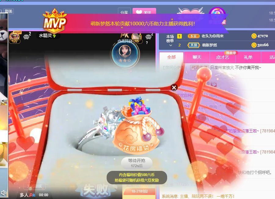 倾颜🐾挣点币子吧的图片