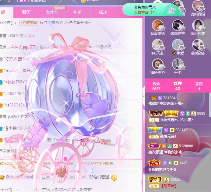 倾颜🐾挣点币子吧的图片