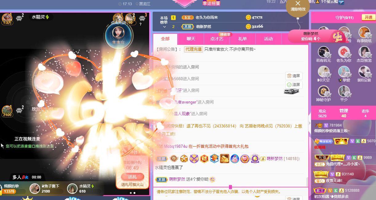 倾颜🐾挣点币子吧的图片