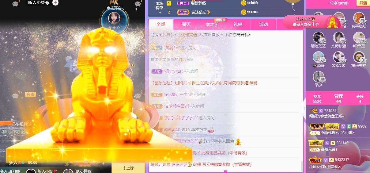 倾颜🐾挣点币子吧的图片