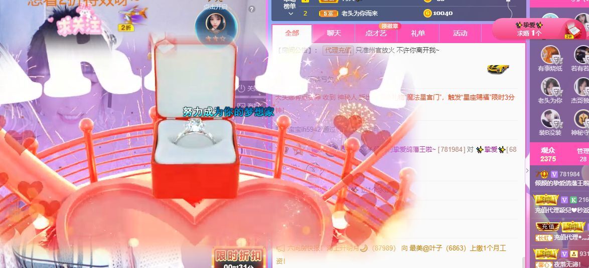倾颜🐾挣点币子吧的图片