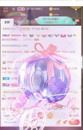 夏云想7岁主播照片