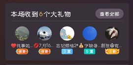 樂💅十八主播照片