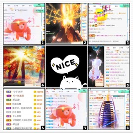小慕雅🦋主播照片
