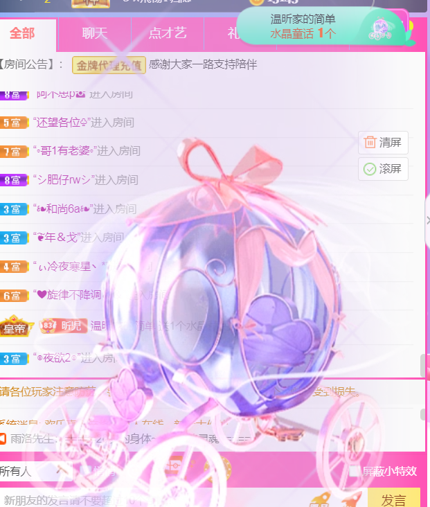 ╰つ〃薀昕🌷的图片