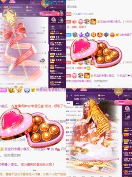 💙欣宝吖（暂休）主播照片