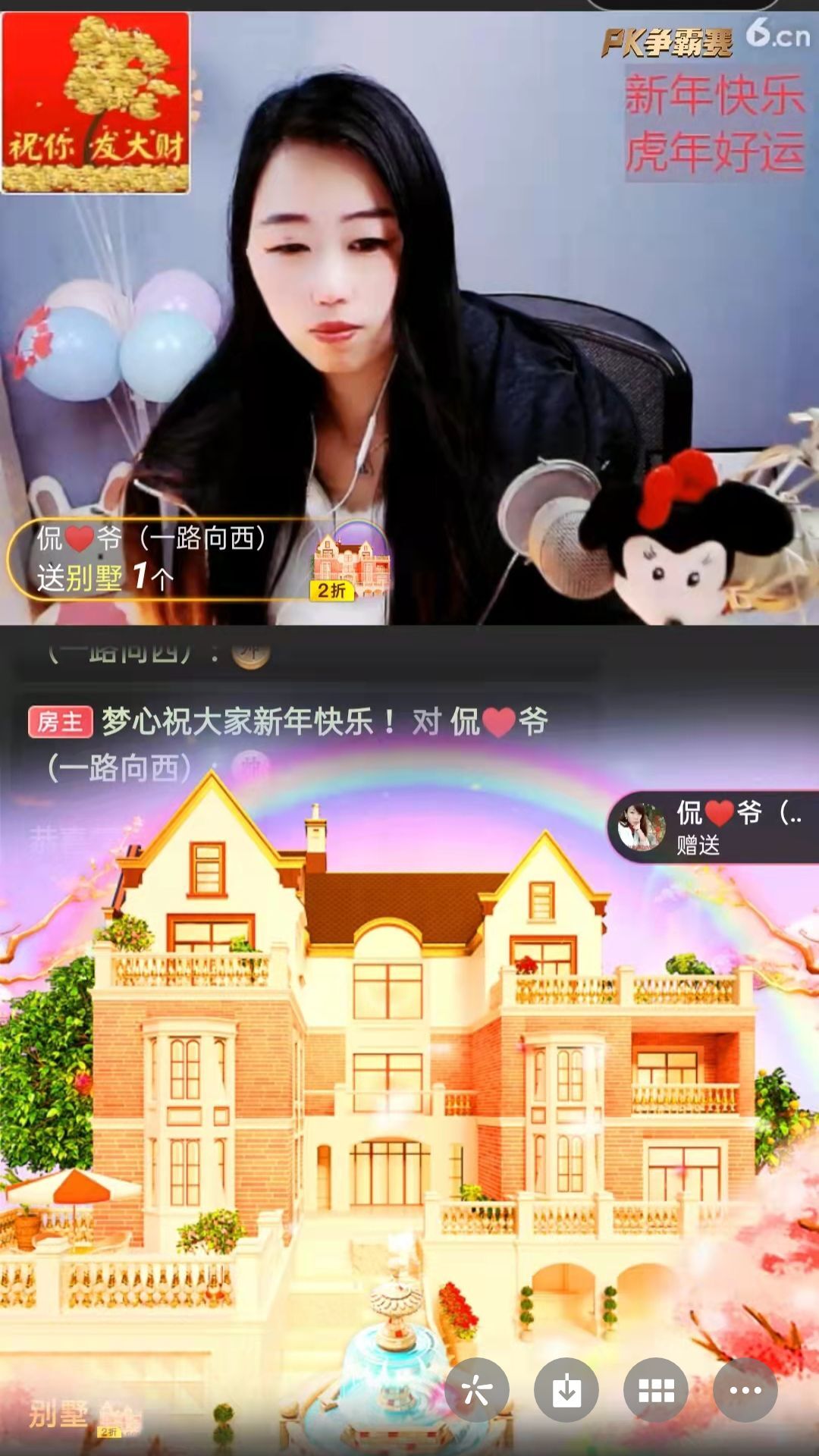 梦心💞缘于遇见的图片