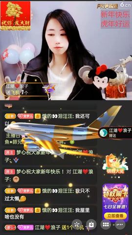 梦心💞缘于遇见的图片