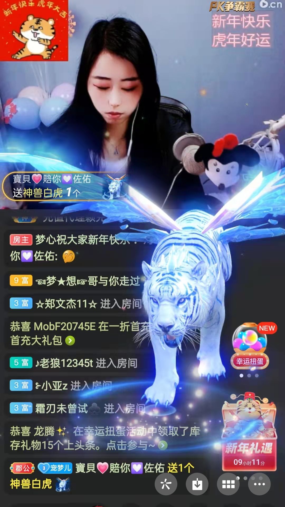 梦心💞缘于遇见的图片