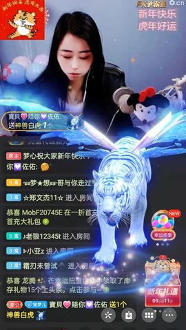 梦心💞缘于遇见的图片