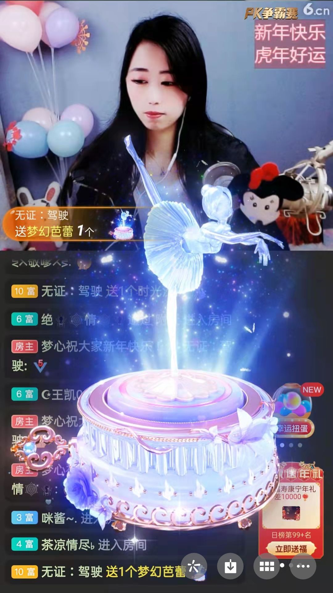 梦心💞缘于遇见的图片