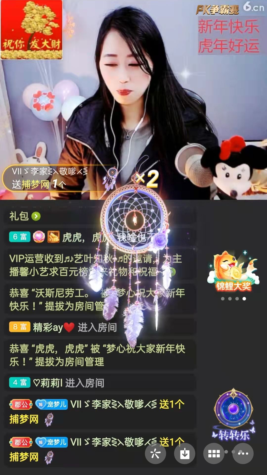 梦心💞缘于遇见的图片