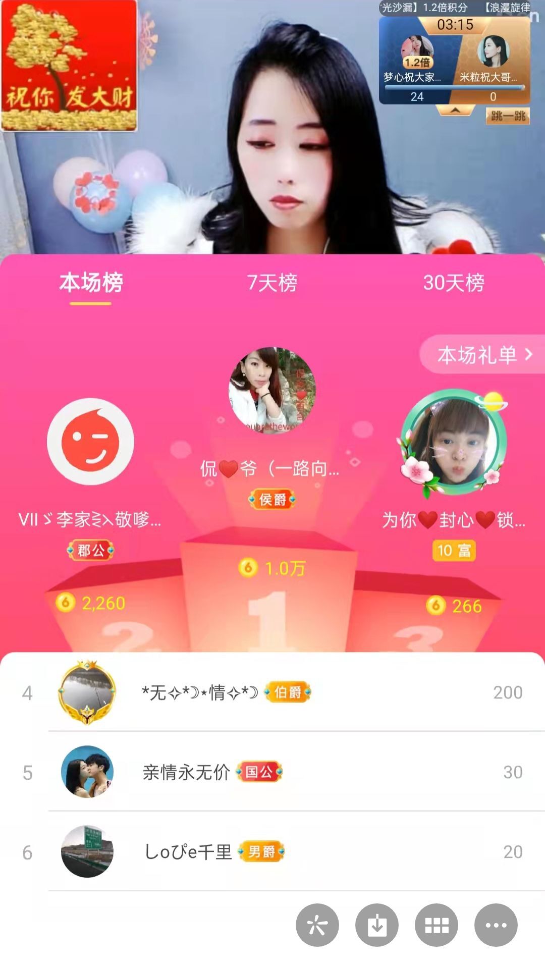 梦心💞缘于遇见的图片
