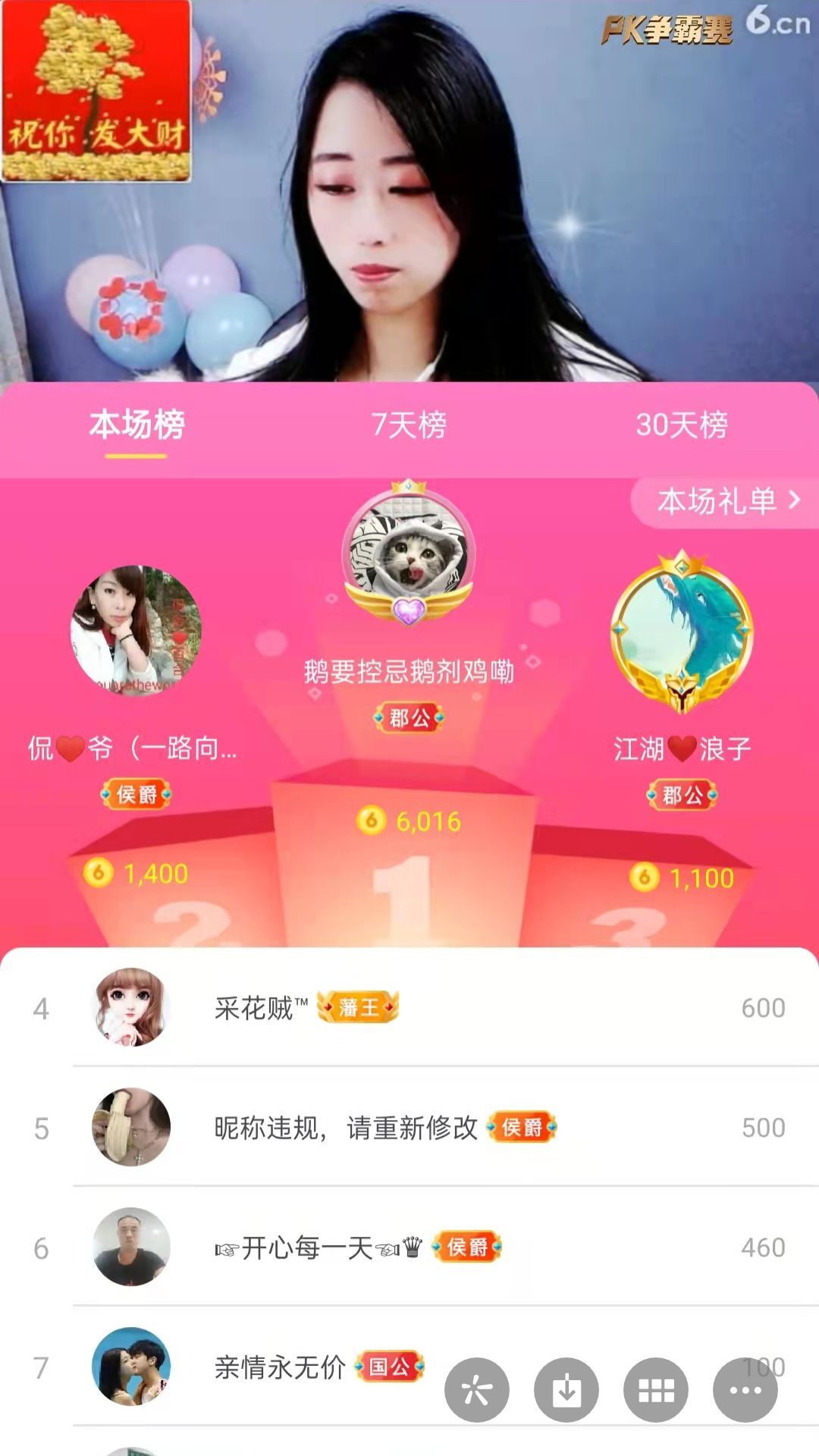 梦心💞缘于遇见的图片