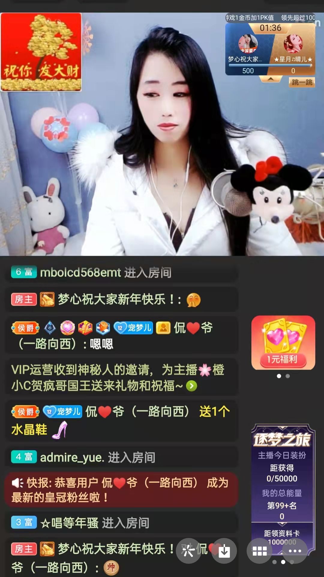梦心💞缘于遇见的图片