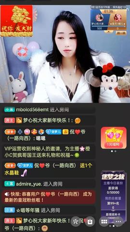 梦心💞缘于遇见的图片