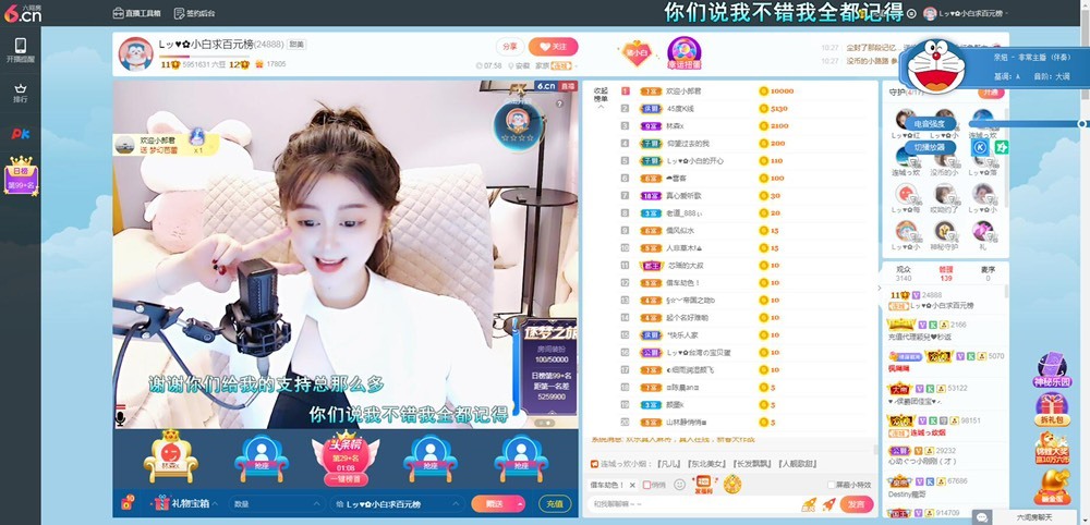 Lッ♥✿小白白的图片