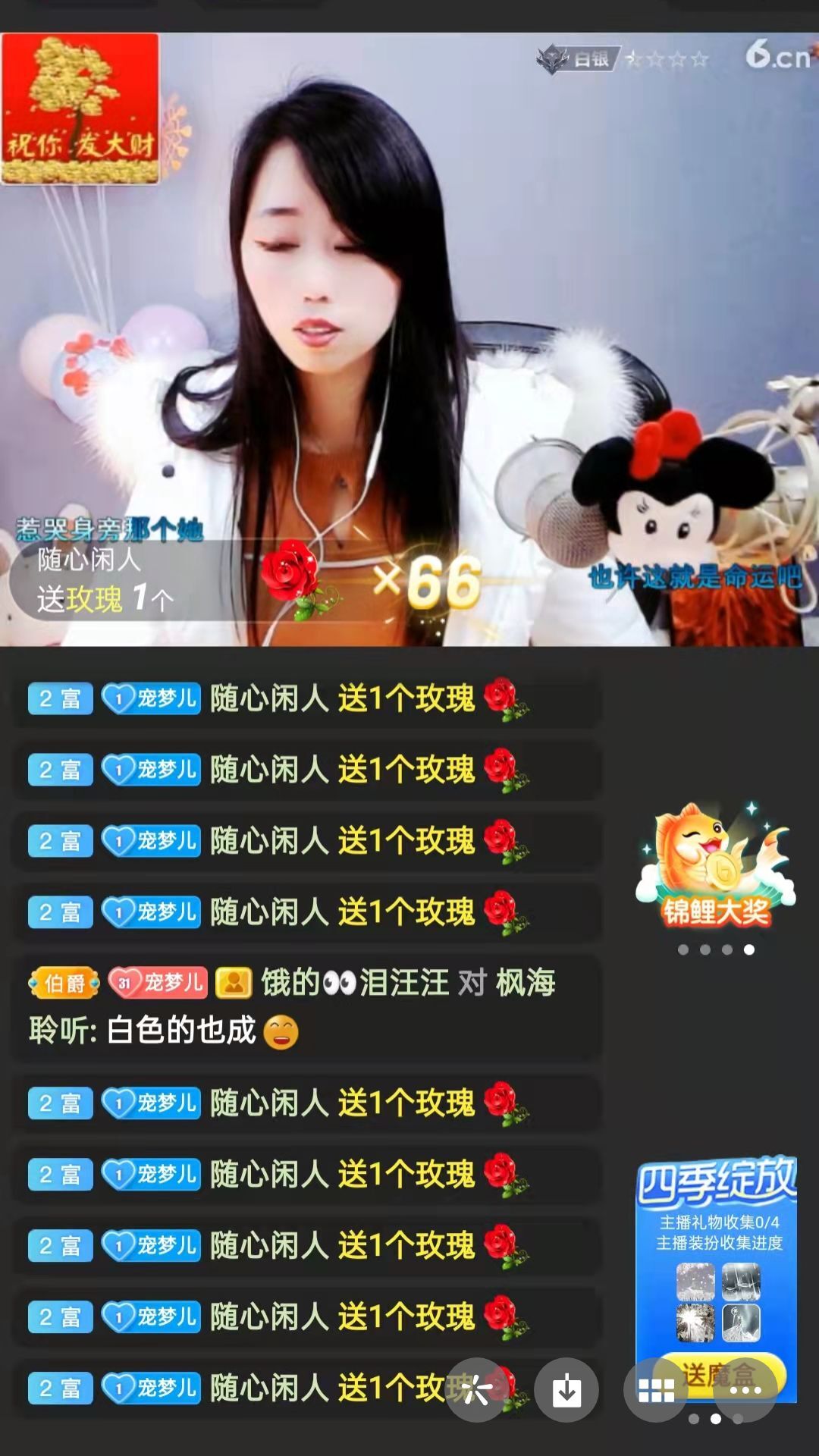梦心💞缘于遇见的图片