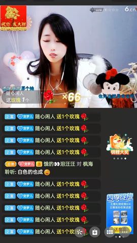 梦心💞缘于遇见的图片