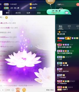 123321213主播照片