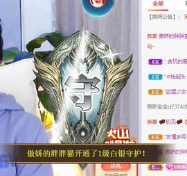 小奶猫谢谢哥哥们主播照片