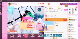 ღ佳儿ღ主播照片