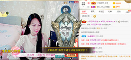 梦然依xin❤️主播照片