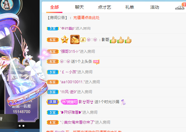 新人可可吖头的图片