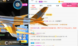 新人可可吖头主播照片