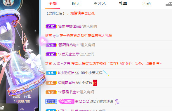 新人可可吖头的图片