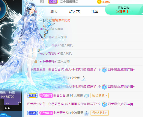 新人可可吖头的图片