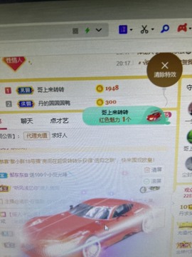 丹从心开始求老板主播照片