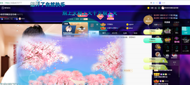 聆听~也想有人疼的图片