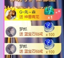 大白羊🌞相信光🧡主播照片