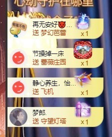 大白羊🌞相信光🧡主播照片