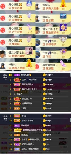 灵儿🎶暂休主播照片