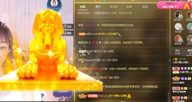 小明月、扶我我还能播主播照片