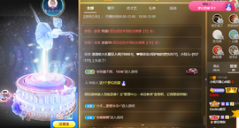小明月、扶我我还能播主播照片