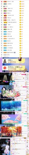 🍀冰雪❤️🍀加油的图片