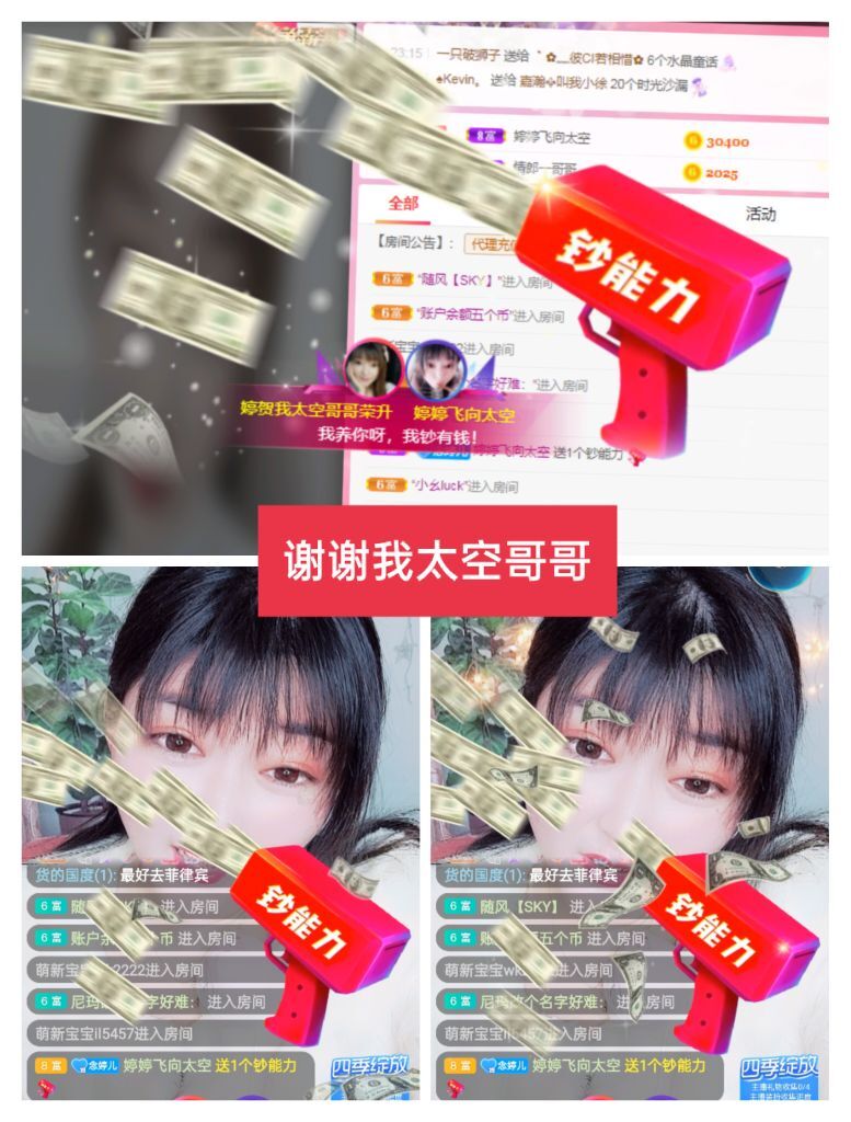 婷婷💕感恩有你陪伴的图片