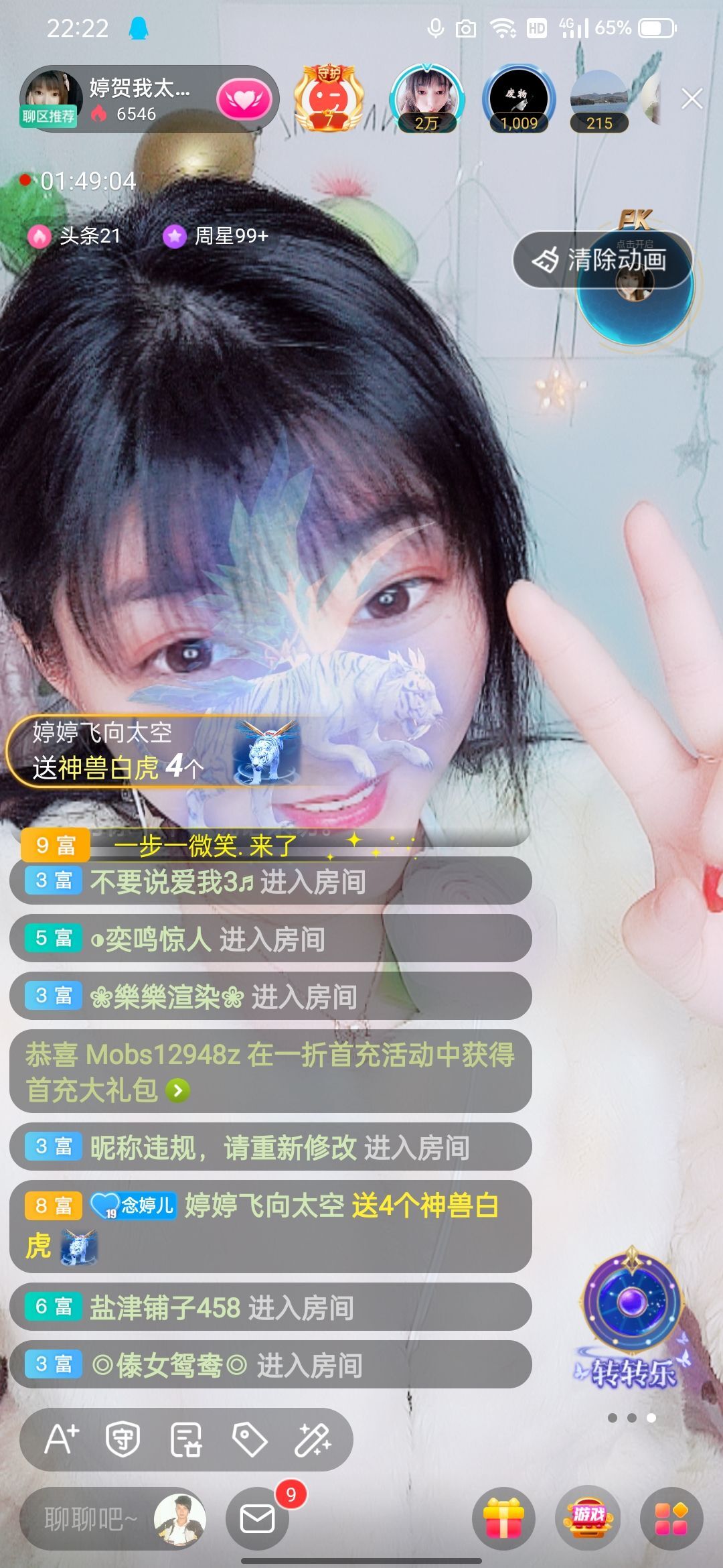 婷婷💕感恩有你陪伴的图片